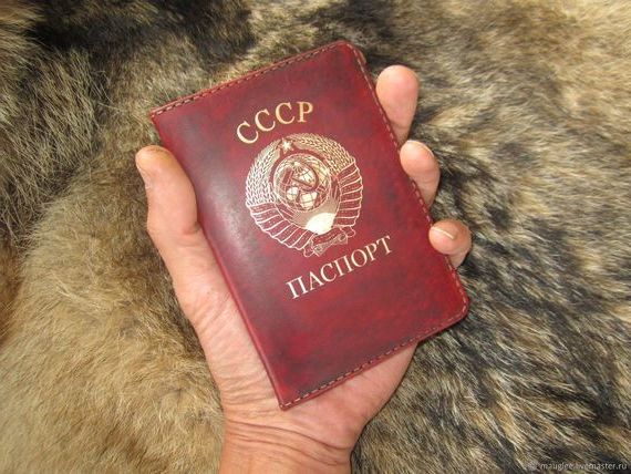 прописка в Ленинск